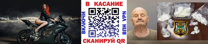Наркотические вещества Ковдор Каннабис МЕФ НБОМе ГАШ Кокаин