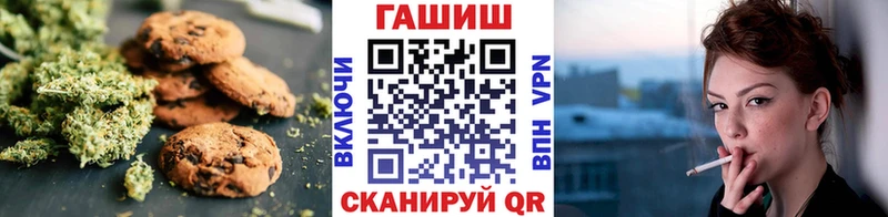 Canna-Cookies конопля  Ковдор 