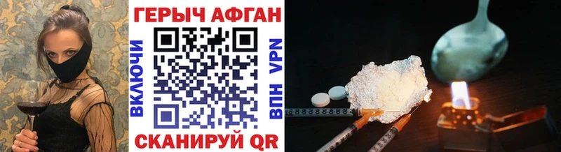 ГЕРОИН VHQ  купить  цена  mega как войти  Ковдор 