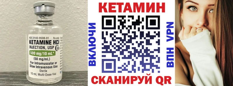 Кетамин ketamine  Ковдор 