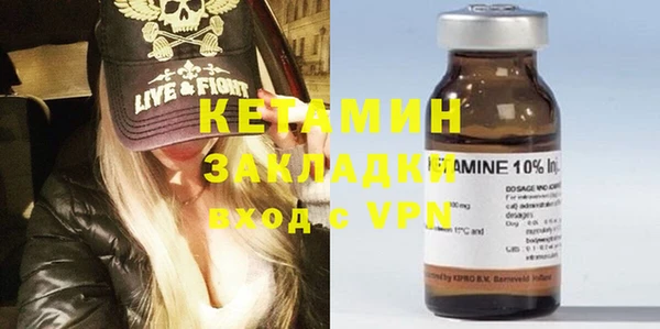метадон Белоозёрский