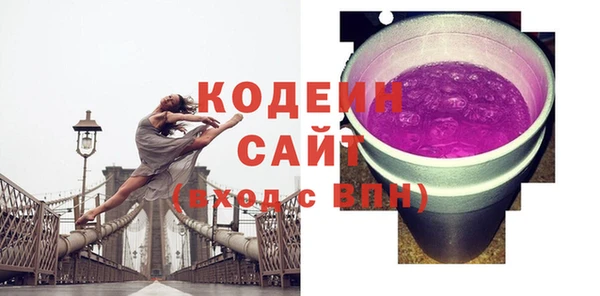 бошки Беломорск