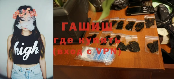 марки lsd Белокуриха
