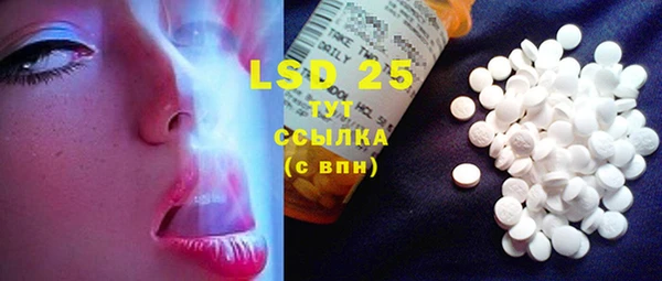 марки lsd Белокуриха
