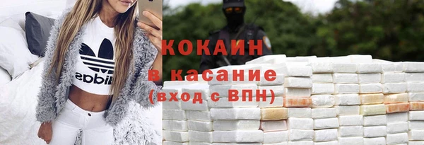 метадон Белоозёрский