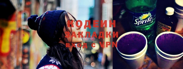бошки Беломорск