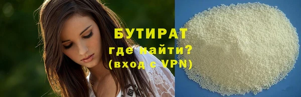 бошки Беломорск