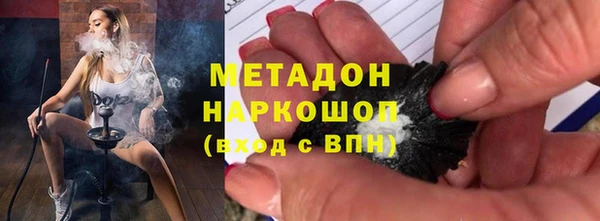 метадон Белоозёрский