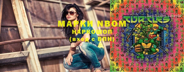 марки lsd Белокуриха