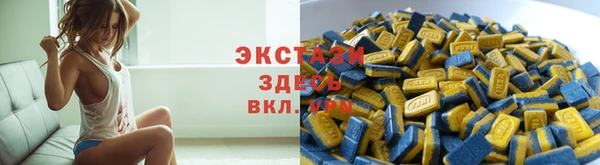 MDMA Premium VHQ Слюдянка