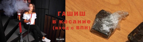 бошки Беломорск