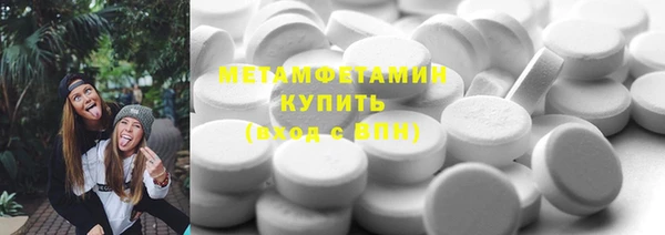 марки lsd Белокуриха