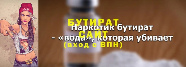 ECSTASY Богородицк