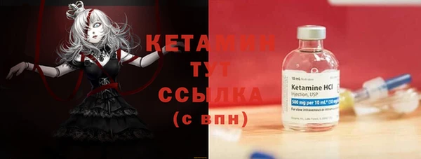 бошки Беломорск