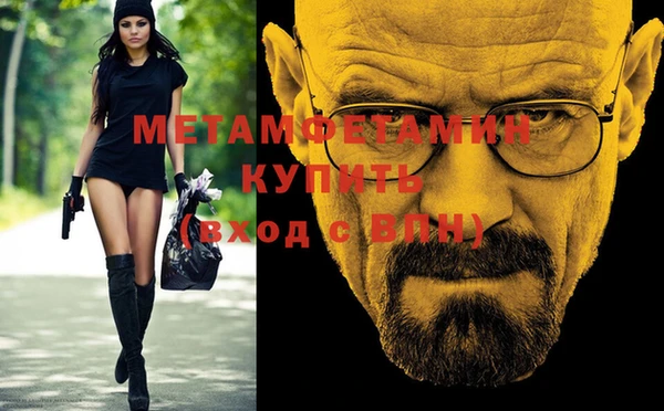 метадон Белоозёрский