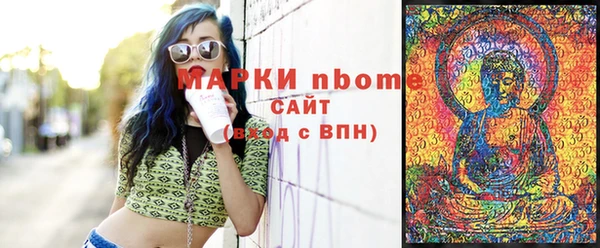 бошки Беломорск