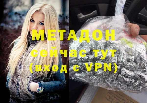 метадон Белоозёрский