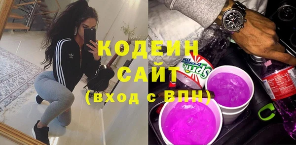 бошки Беломорск