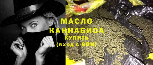марки lsd Белокуриха