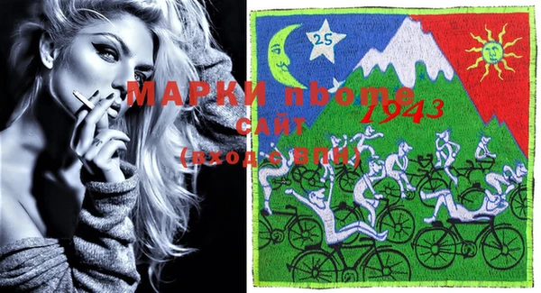 марки lsd Белокуриха