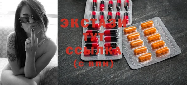 марки lsd Белокуриха
