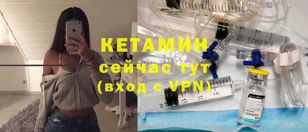 бошки Беломорск