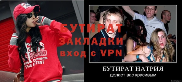 бошки Беломорск