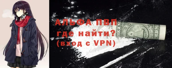 бошки Беломорск