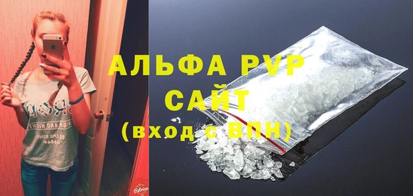 стафф Богородск