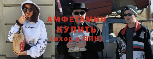марки lsd Белокуриха