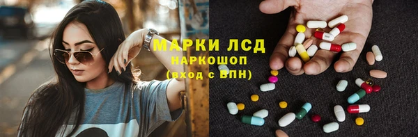 бошки Беломорск
