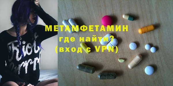 марки lsd Белокуриха