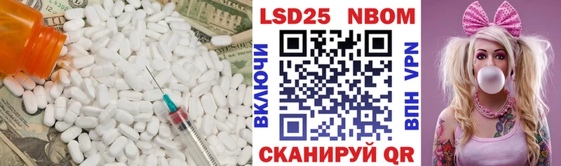 Лсд 25 экстази ecstasy  мега маркетплейс  Ковдор 
