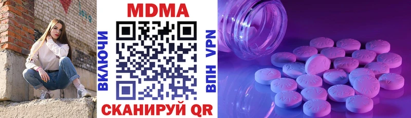 наркошоп  Ковдор  MDMA молли 