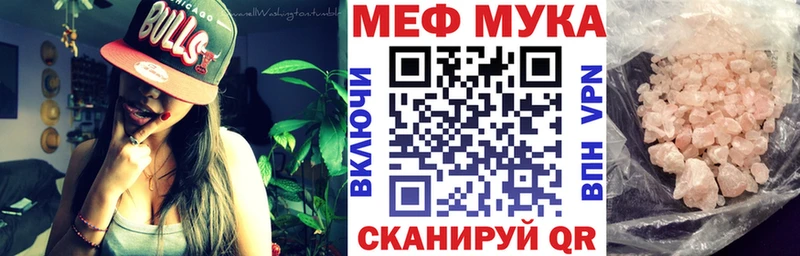 Мефедрон VHQ  Ковдор 