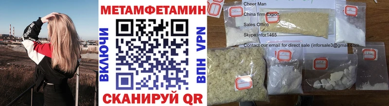 mega как войти  Ковдор  Первитин кристалл 