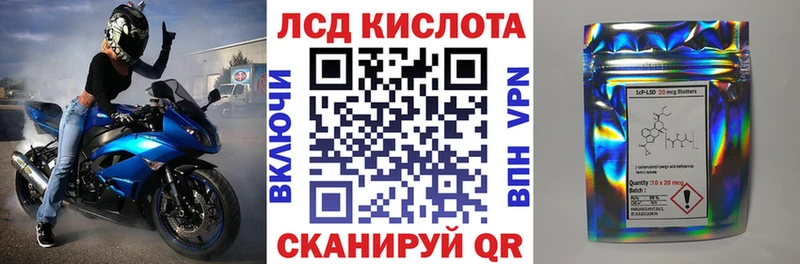 Марки N-bome 1500мкг  Ковдор 